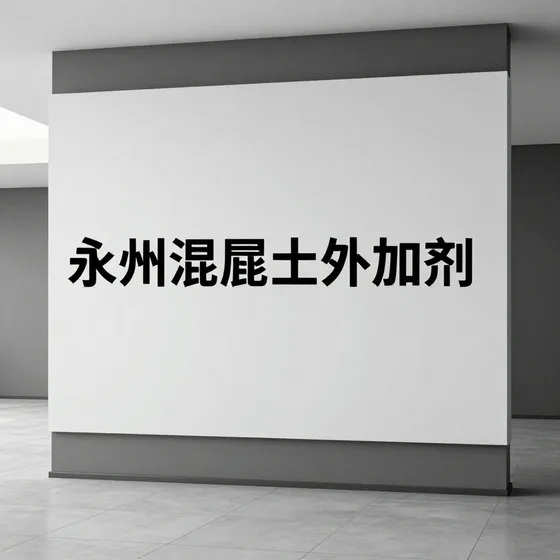 郑州篷房租赁